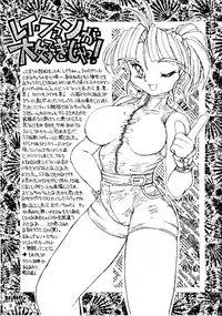 (C55) [MARBODON3:16 （ますじまけんすー）] FETISHISM WILD