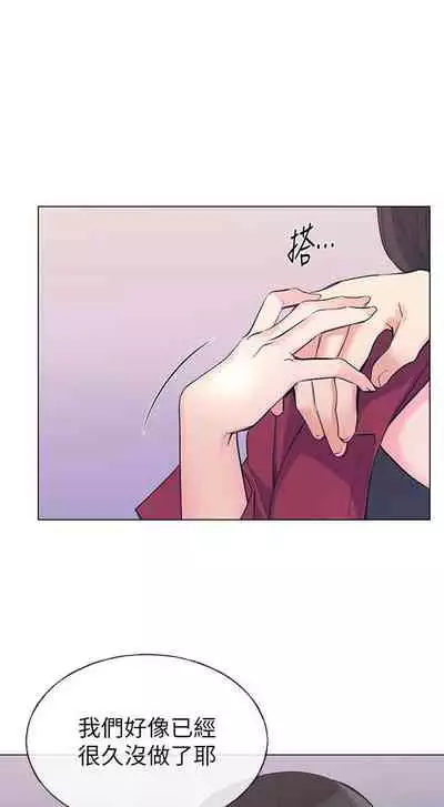 [週五] [夜行星 & 柚子] 重考生 1-82 官方中文（連載中）