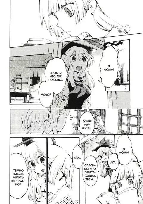 Yawarakana Pulse Gentle Pulse