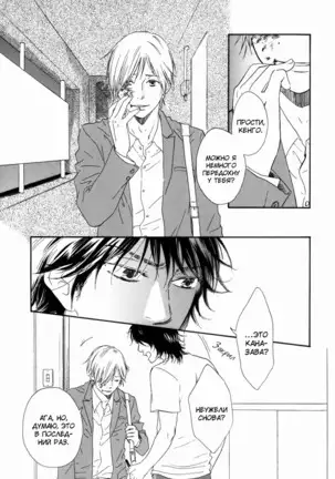 If Only I Held You That Day... v1