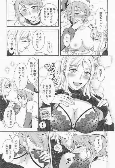 Santa Claus ni Present