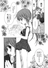 Hin-nyu v28 - Hin-nyu Mono