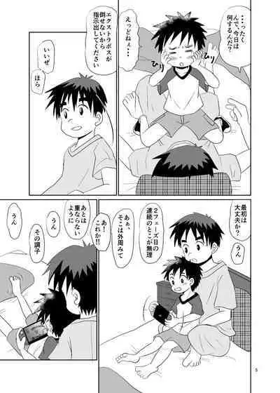 ことばにできない