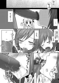 (COMIC1☆4) [Hitsuji Ichiban Shibori (Hitsuji Hako)] Geki Nano!! Zero (Mahou Shoujo Lyrical Nanoha)