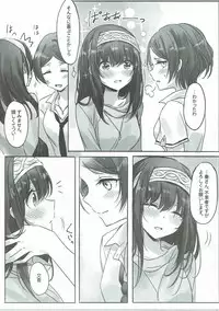 (Utahime Teien 11) [Tsuki no Uragawa (Romi)] Kanade-san, Daitemo Yoroshii Deshouka (THE iDOLM@STER CINDERELLA GIRLS)
