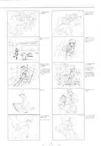 (一般画集) [オーバーフロー] ピュアメール オフィシャルアートワークス