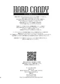 [MECCHORI (Mitsuru)] HARD CANDY FULL COURSE (Kekkai Sensen) [Digital]