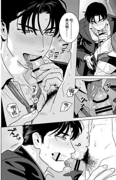 远距离恋爱—因时隔多年的甜蜜爱爱而黏腻融化的一夜—