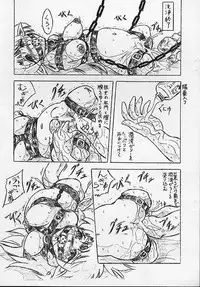 (C62) [Sumomo Dou (Sumomo EX)] Vivian Bessatsu 8 - Daruma Denka