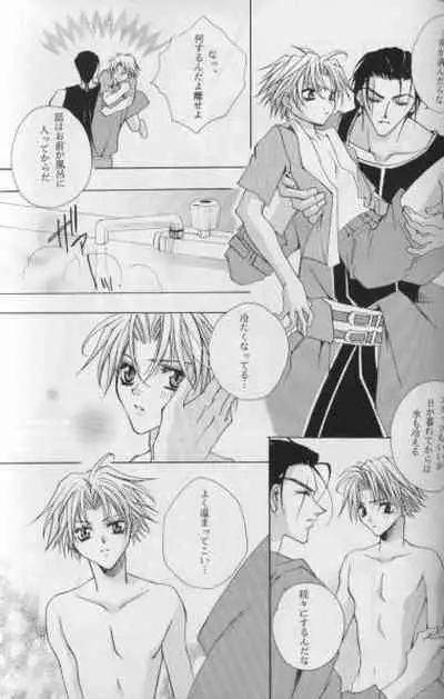 [D-Amb (Chitose Piyoko)] Karasu no Mado (Final Fantasy X)