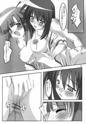 SHUFFLE SHUT!!