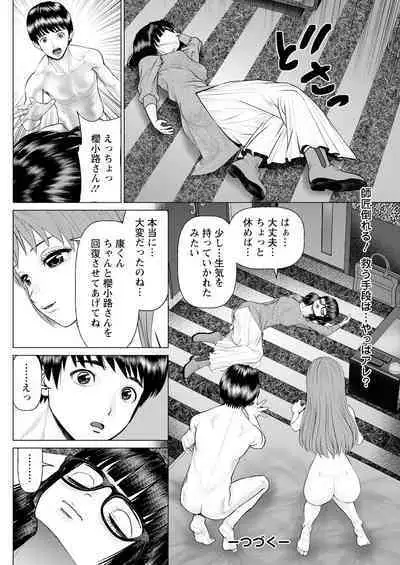 Action Pizazz 2024-04