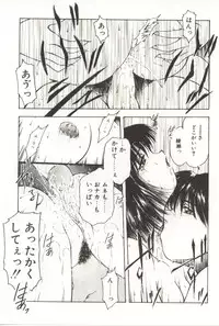 [Kouzenji Kei] Scratch Party