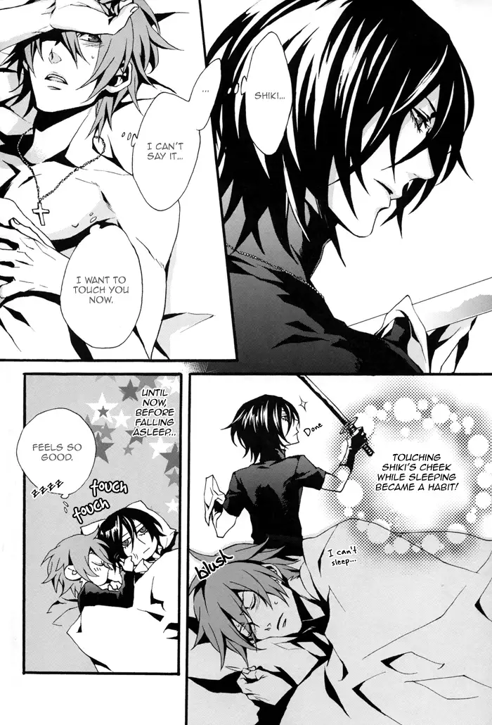 Togainu no Chi - Lost End