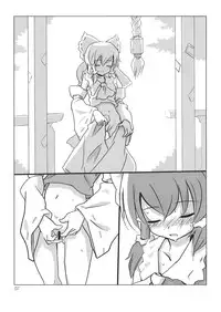 (C74) [Vitamin Gohan (Hasegawa Keita)] Osonae Gohan (Touhou Project)