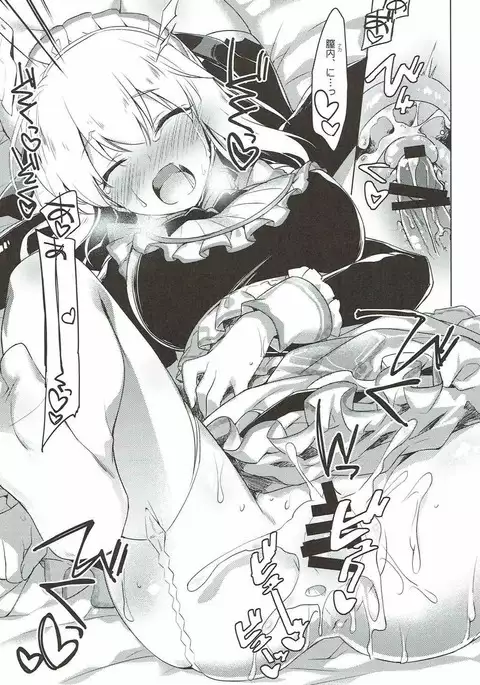 あることないこと