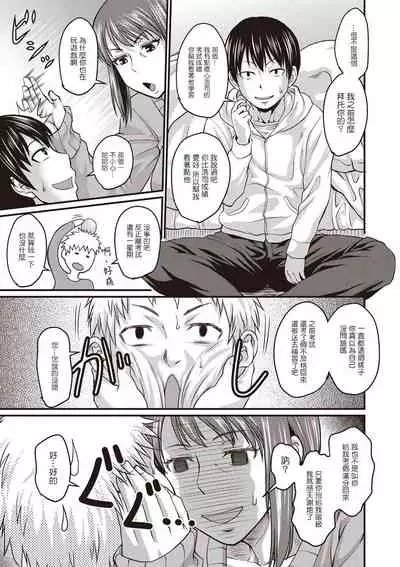 おかーさんの隠し事