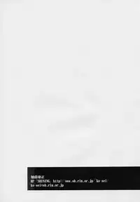 (C68) [Studio Kimigabuchi (Kimimaru)] Chou Gaina Matsuri (Various)