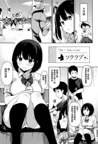 [Watanuki Ron] Ashita mo Kitto Omou Hito Ch. 1-9 [Chinese] [無邪気漢化組]