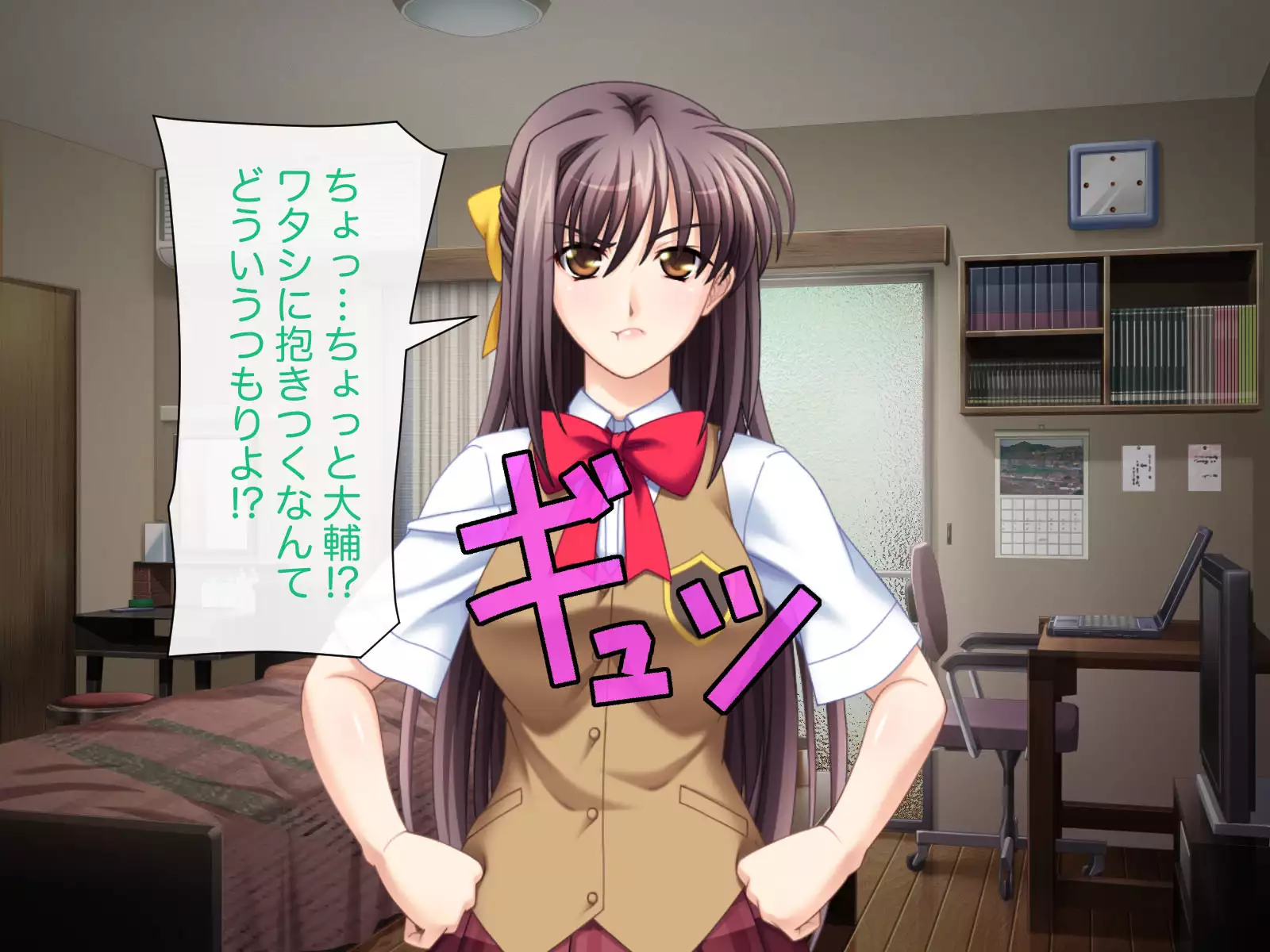 Namahame Shimai Swapping