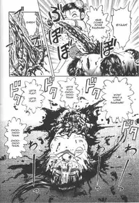 [Uziga Waita] Doku Doku Ryouki Zukan | Bizarre Picture Book [English]