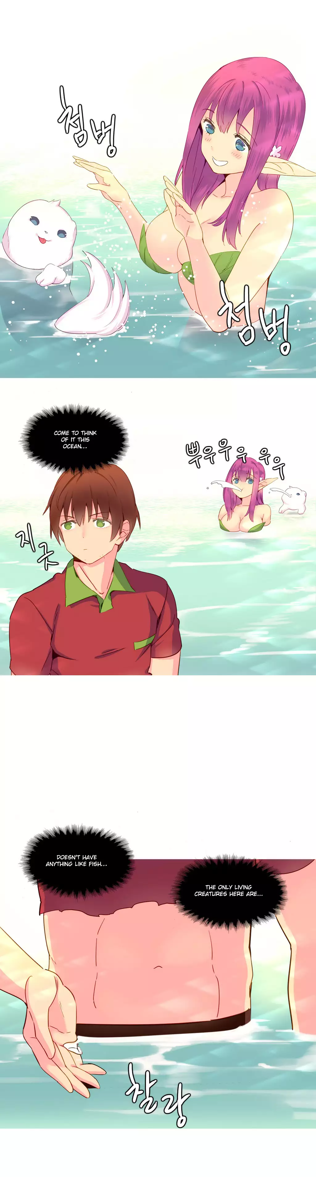 A World That I Rule Ch.01-16