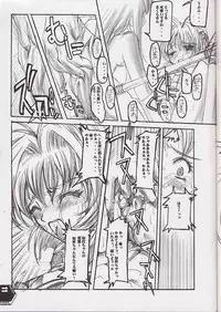 (C60) [SPT (Kakenasi, Maihime)] Kubiwa Tsuushin Volume 2 (Sister Princess, Card Captor Sakura, Steel Angel Kurumi)