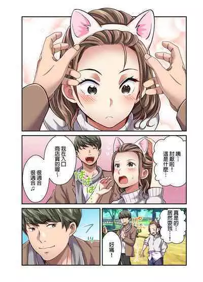 Tsuma no Himitsu, Urimasu. | 我賣了、妻子的秘密。