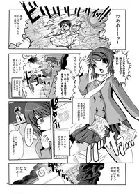 [Ankoku Marimokan (marimo)] Tetsujin Shoujo Blazer - Kounai Ryoujoku & Shokushu Choukyou Pack [Digital]