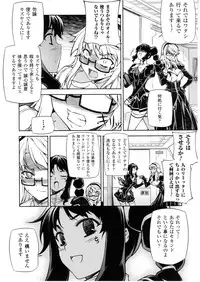 (C79) [CDPA (Various)] CROSS MAKE 2010 (Freezing)