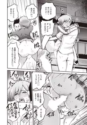 ANGEL 倶楽部 2020年9月号