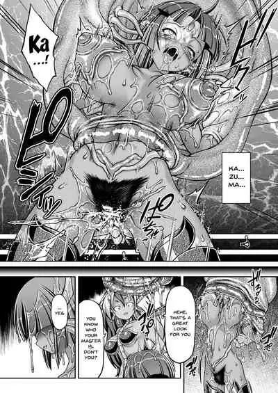 Daikaijuu Monogatari