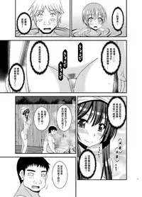 [valssu (Charu)] Roshutsu Shoujo Nikki 16 Satsume [Chinese] [尼尔个人汉化] [Digital]