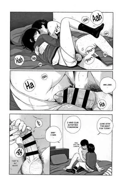 Ochinai Ame | Unfalling Rain