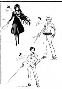 (C77) [CDPA (Various)] CROSS MAKE 2009 (Freezing, Onihime VS) [English] [Brolen]