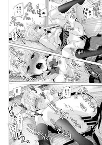[Shiina] Noraneko Shoujo to no Kurashikata Ch. 1-12 [Digital]