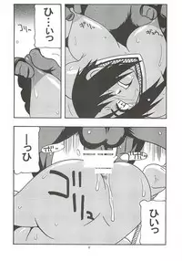 (C85) [O.RIginal brand (O.RI)] CELVARG2