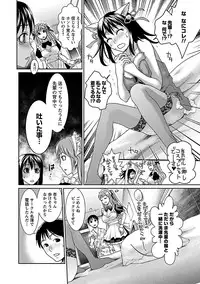 [Shirota Kurota] Meshimase♡Aigan Maid [Digital]