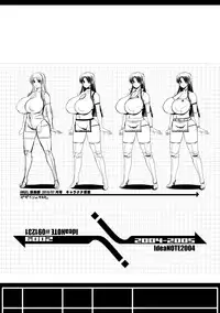 (SC26) [HGH (HG Chagawa)] ideanote 2004