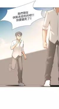 公寓啪啪趴【chinese】1-13