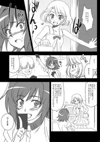 Tachikawa Negoro(kitsune)Tutor ride! Attack in Aichi!(Cardfight!! Vanguard)