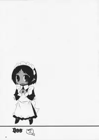 (SC39) [Raiden Labo (Raiden)] Omochiya (Lotte no Omocha!)