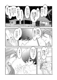 [Seinendoumei (U-K)] Are you chicken? (Cyborg 009) [Digital]