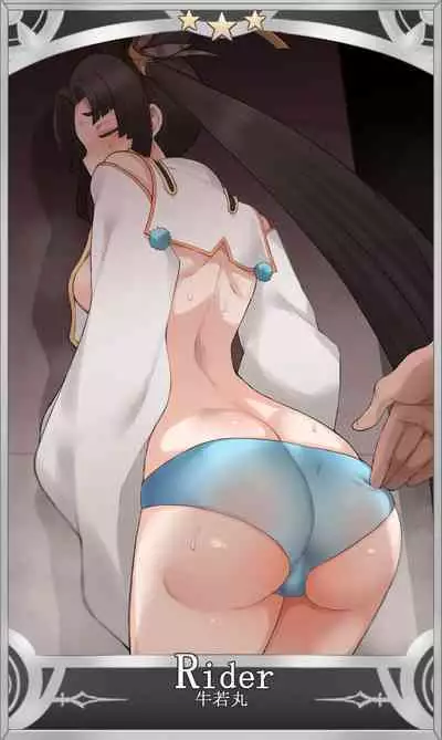 NTR Saint Graph & Materials Terasu MC Translated