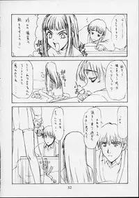 (C55) [Studio Nama (Various)] Ren