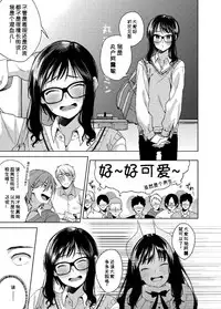 [Konoshiro Shinko (Yamagara Tasuku, Karasuma Yayoi)] Alp Switch [Chinese] [小付个人汉化] [Digital]