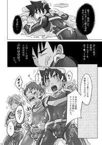 [Ebitendon (Torakichi)] +a - Plus Alpha [Digital]