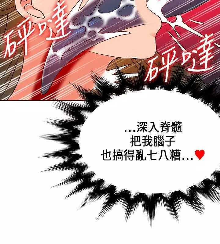 30cm立约人 第一季