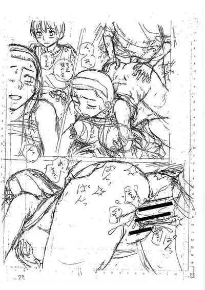 H na anetachi to doko made mo