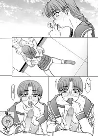 [ふれぇねるれんず]